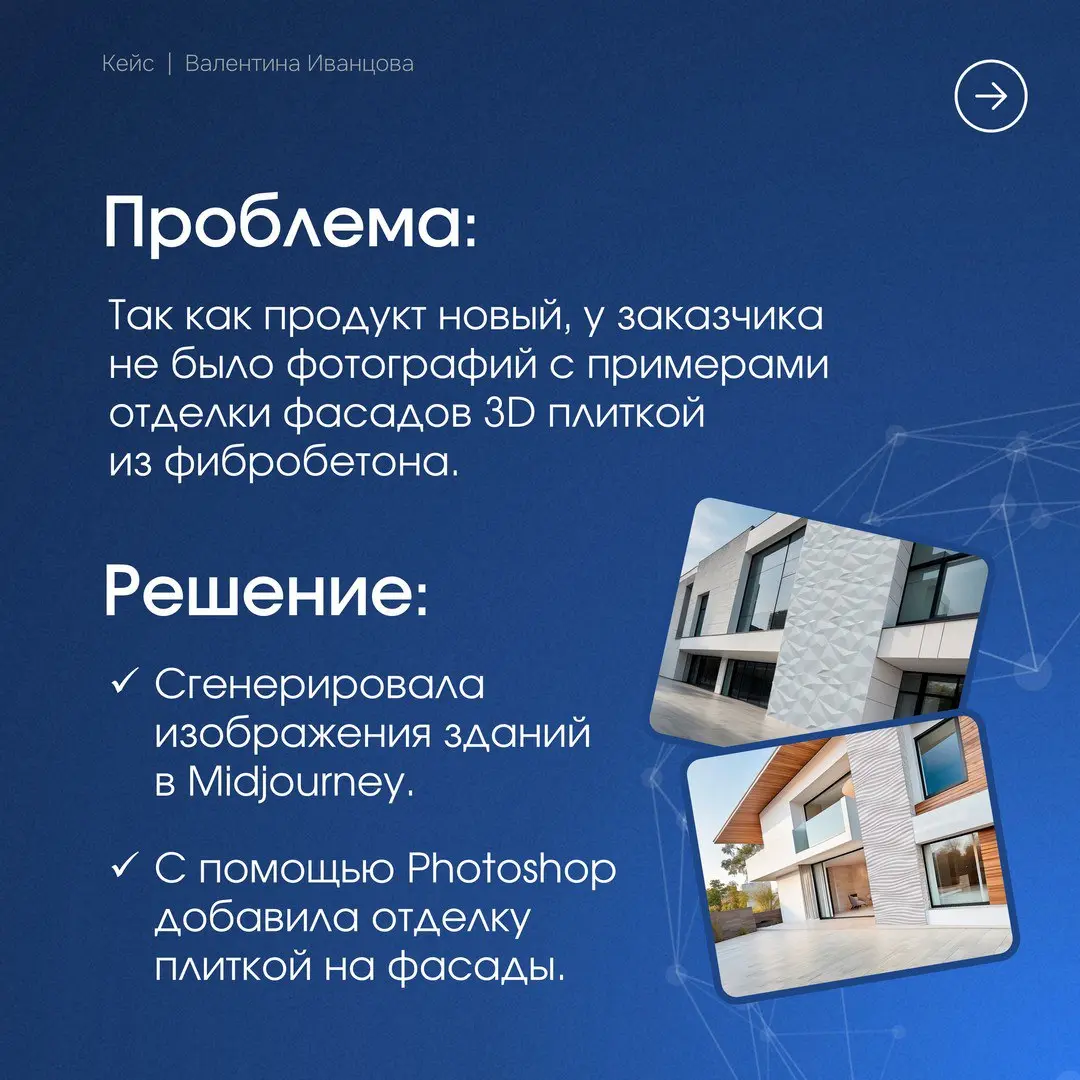 Нужна презентация, но у вас минимум данных и вы не знаете, как быть?
Это не повод для паники, а шанс сделать акцент на самом главном!
➡️ Перед началом работы я созваниваюсь с заказчиком и мы обсуждаем... | Сетка — социальная сеть от hh.ru