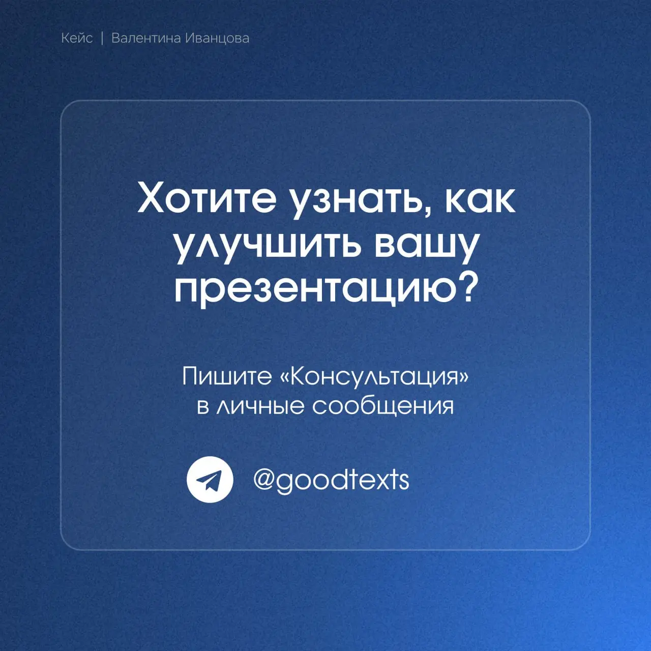 🔠🔠 Разработка презентации франшизы
В 2023 году ко мне обратилась Валерия, маркетолог и продюсер, с просьбой оформить презентацию для ее партнеров | Сетка — социальная сеть от hh.ru