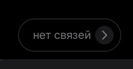 Даже не знаю смеяться или плакать… | Сетка — социальная сеть от hh.ru
