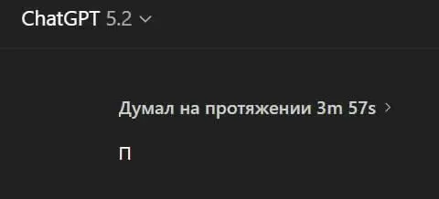 ...ока ничего не придумал
Этот ChatGPT сломался, несите нового. | Сетка — социальная сеть от hh.ru