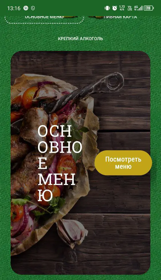 Субботние перлы | Сетка — социальная сеть от hh.ru