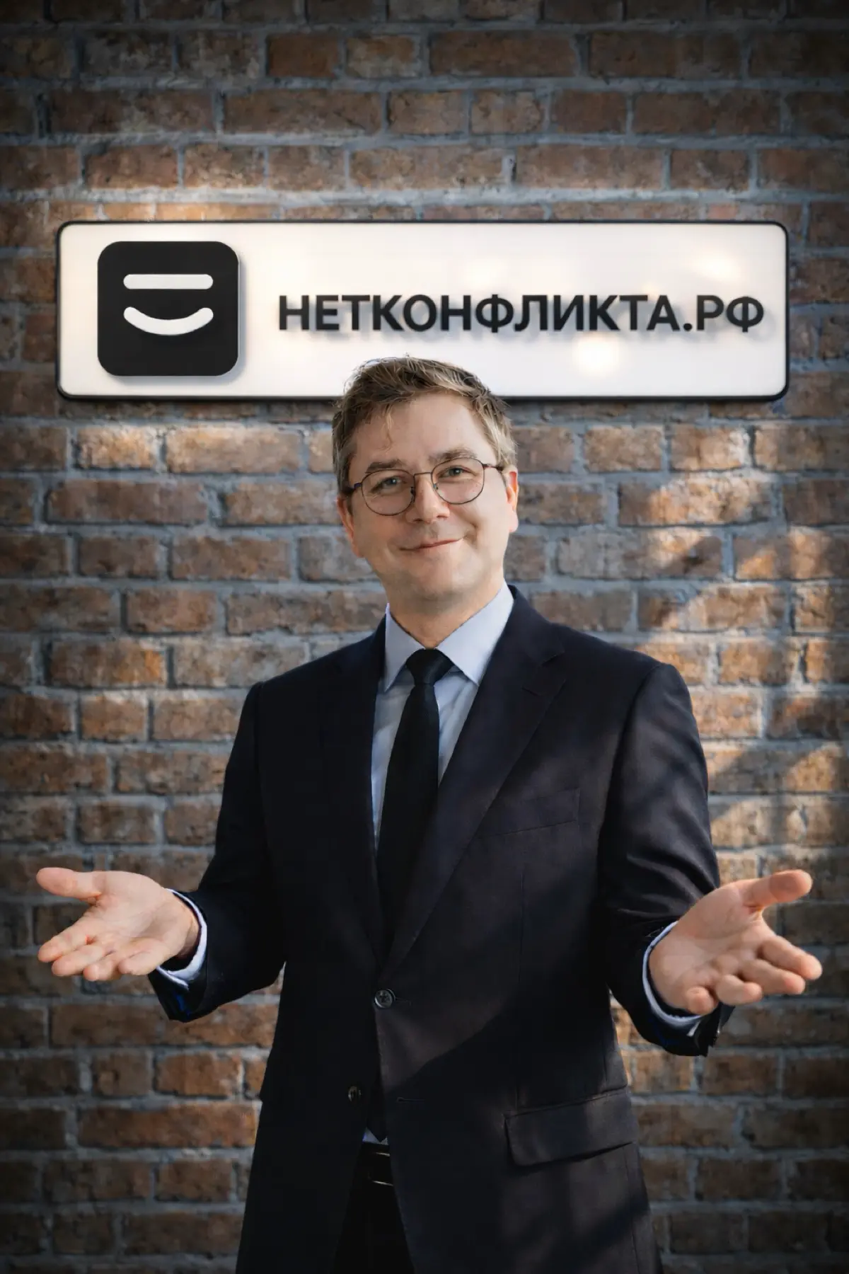 Иногда кажется, что бизнес рушат только внешние вещи: рынок, конкуренты, курс, налоги. Но чаще всего первый удар приходит изнутри.
Его зовут конфликт, и у него нет ни расписания, ни чувства меры | Сетка — социальная сеть от hh.ru