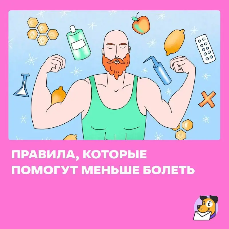 Вам поможет простой советский… https://clck.ru/3RvrZ8 | Сетка — социальная сеть от hh.ru