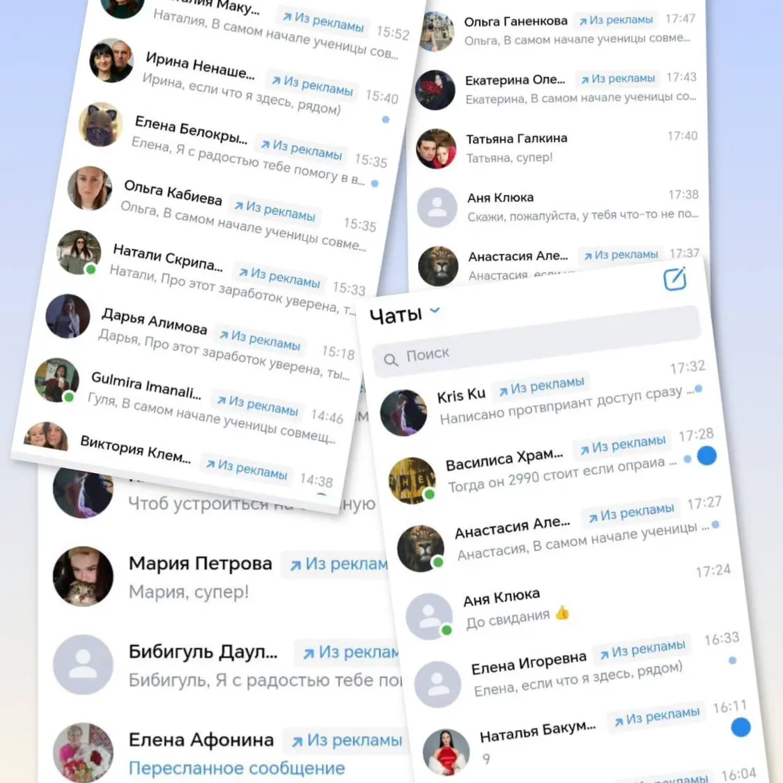 Представьте: вы меньше работаете, но зарабатываете больше.
Звучит как сказка? А это мой реальный режим! 😁
Как я это сделала?
• Автоматизировала рутину: бот общается с клиентами, реклама работает 24/7 | Сетка — социальная сеть от hh.ru