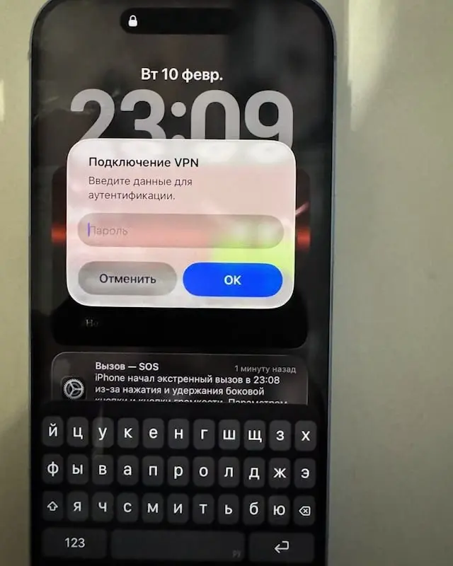 На фоне замедления Telegram мошенники массово блокируют россиянам iPhone под видом «бесплатного» VPN | Сетка — социальная сеть от hh.ru