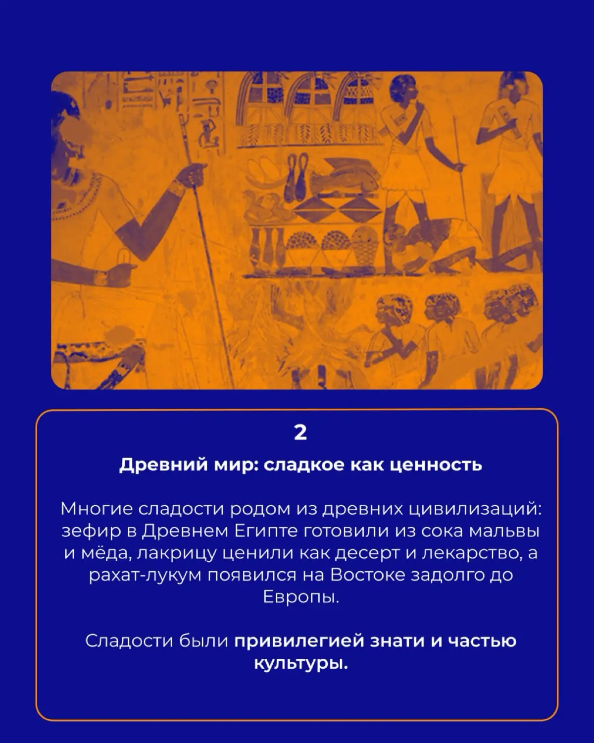 История появления десертов 🍰 | Сетка — социальная сеть от hh.ru