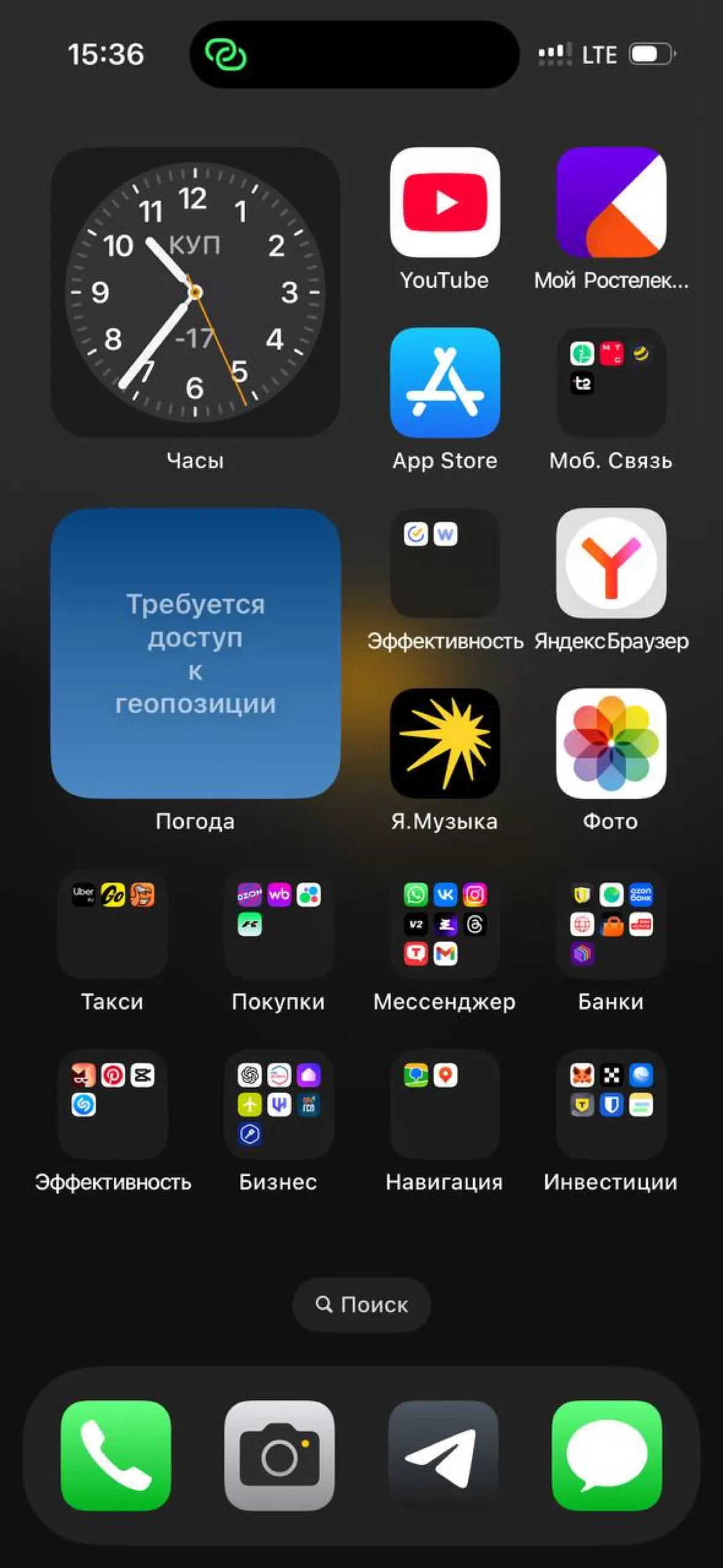 Что? Где? Когда | Сетка — социальная сеть от hh.ru