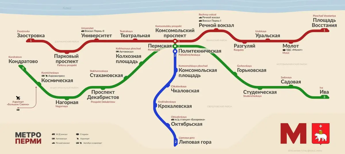 Новая схема Пермского метро | Сетка — социальная сеть от hh.ru