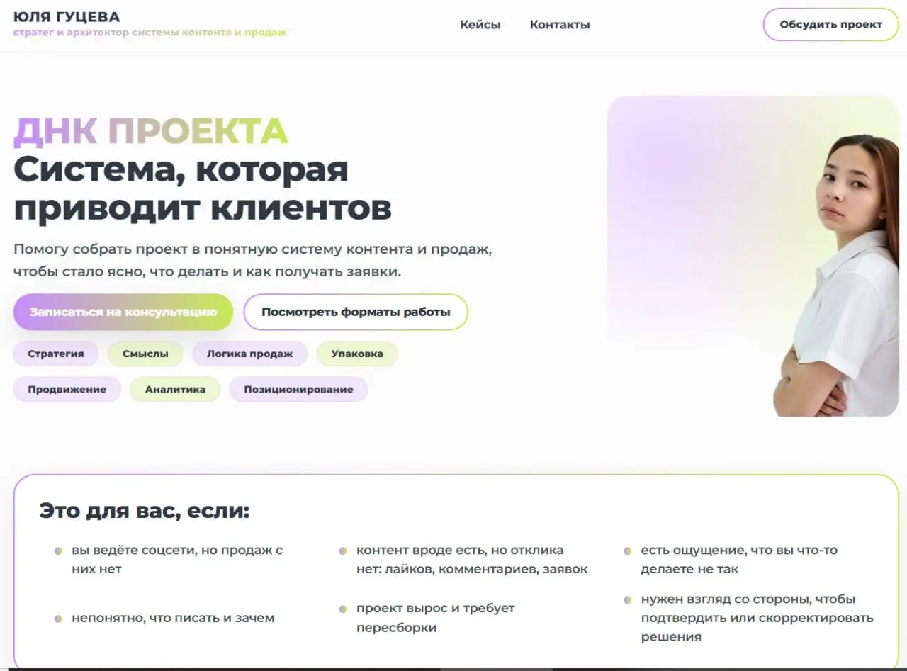Ну во-первых, здравствуйте 🙂
Я вернулась | Сетка — социальная сеть от hh.ru