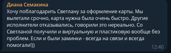➖ Результат, который говорит сам за себя
Рады, когда сложные задачи решаются легко и быстро!
WBC | Написать нам
В этом посте были ссылки, но мы их удалили по правилам Сетки | Сетка — социальная сеть от hh.ru