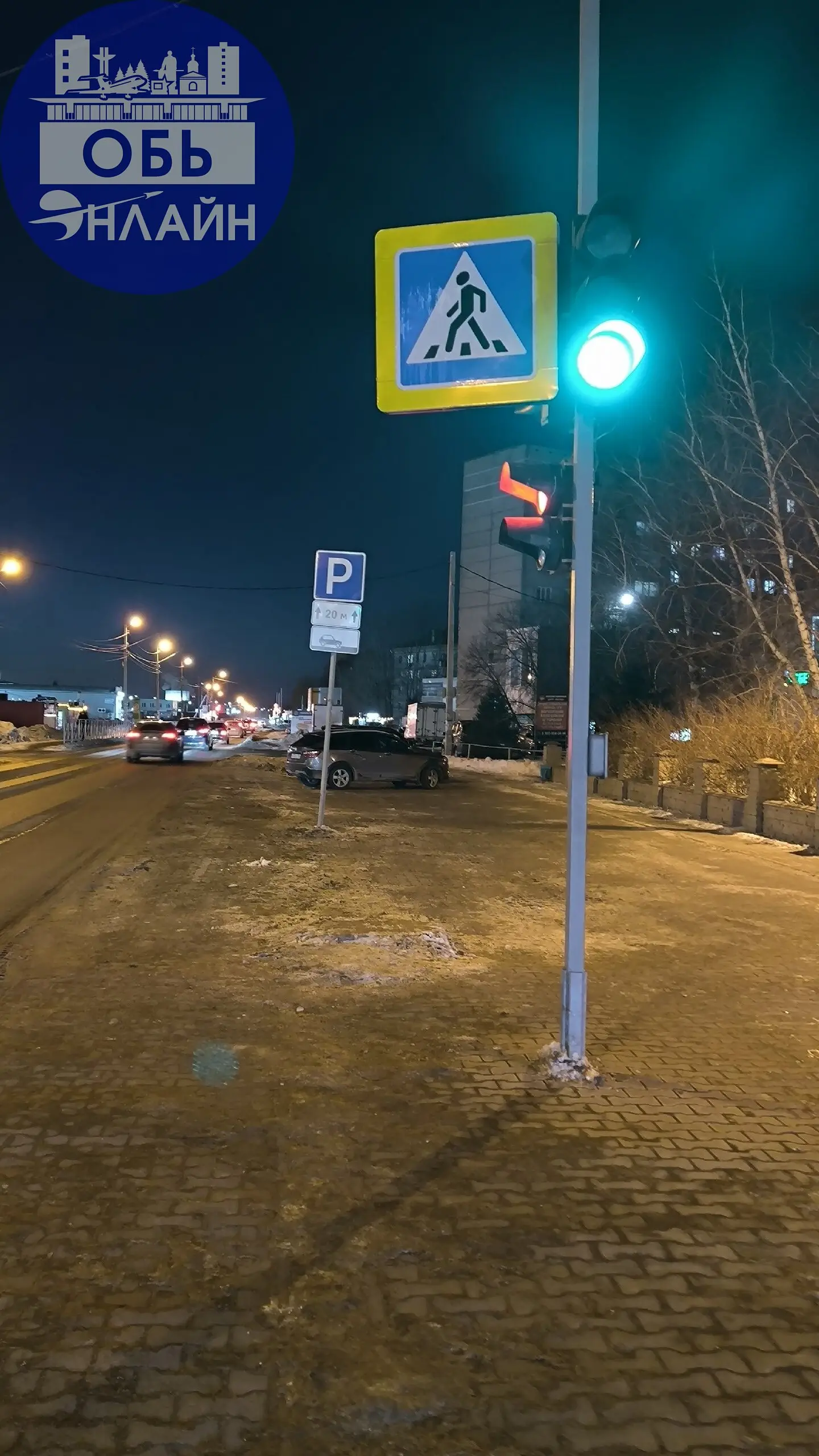 ↗ Не,ну можете же! Даже светофор улыбается! 👍
vk.ru
Подробнее на https://vk.com/ob.gorod
#городобь #городобьонлайн #толмачево | Сетка — социальная сеть от hh.ru