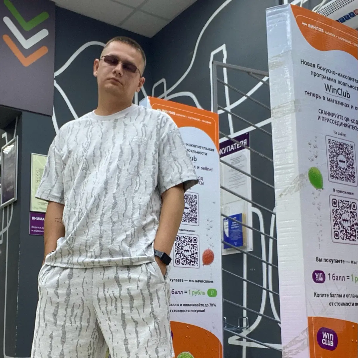 Степан Горбунов | Сетка — социальная сеть от hh.ru