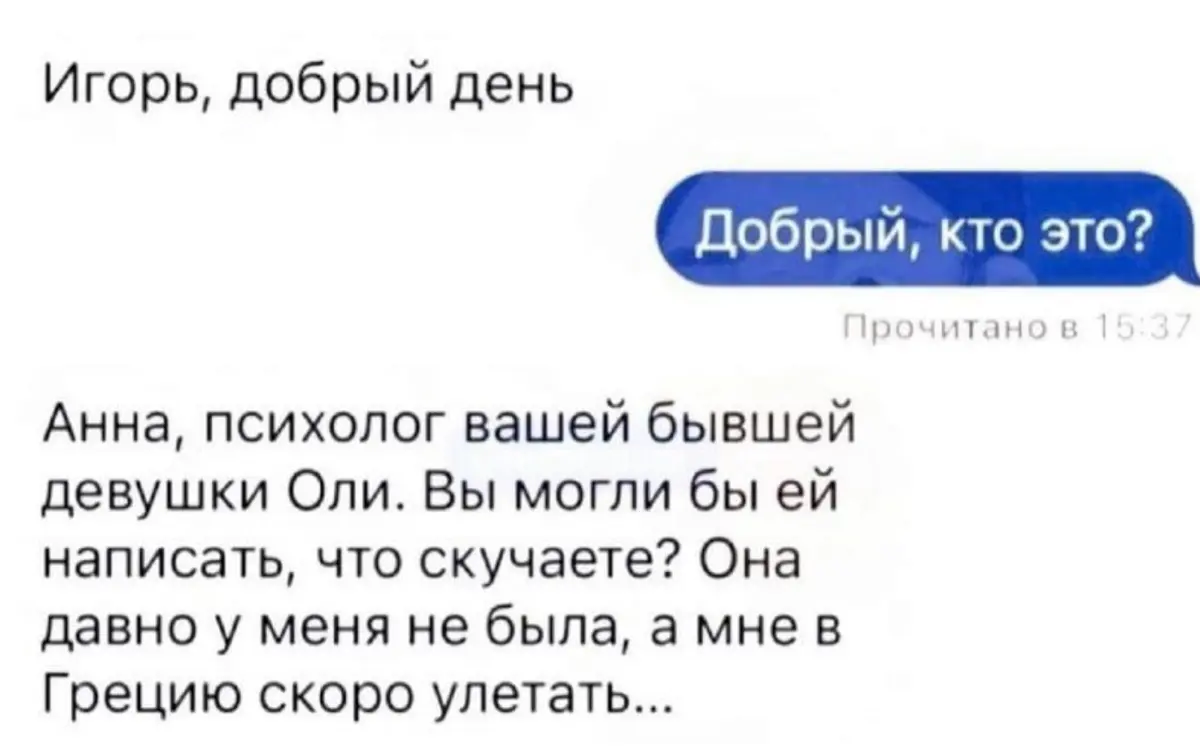 Добрый день) | Сетка — социальная сеть от hh.ru