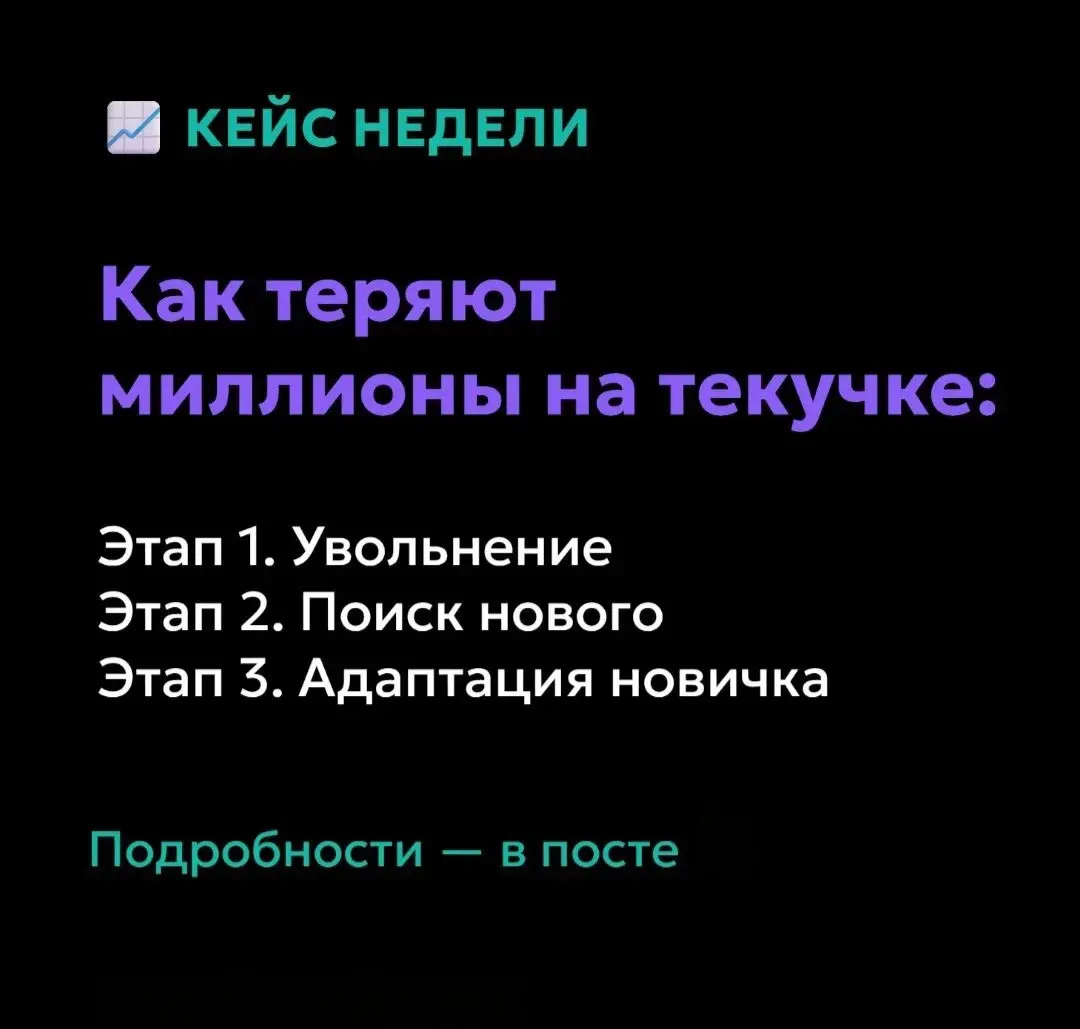 Представьте типичный завод с численностью 1000 человек | Сетка — социальная сеть от hh.ru