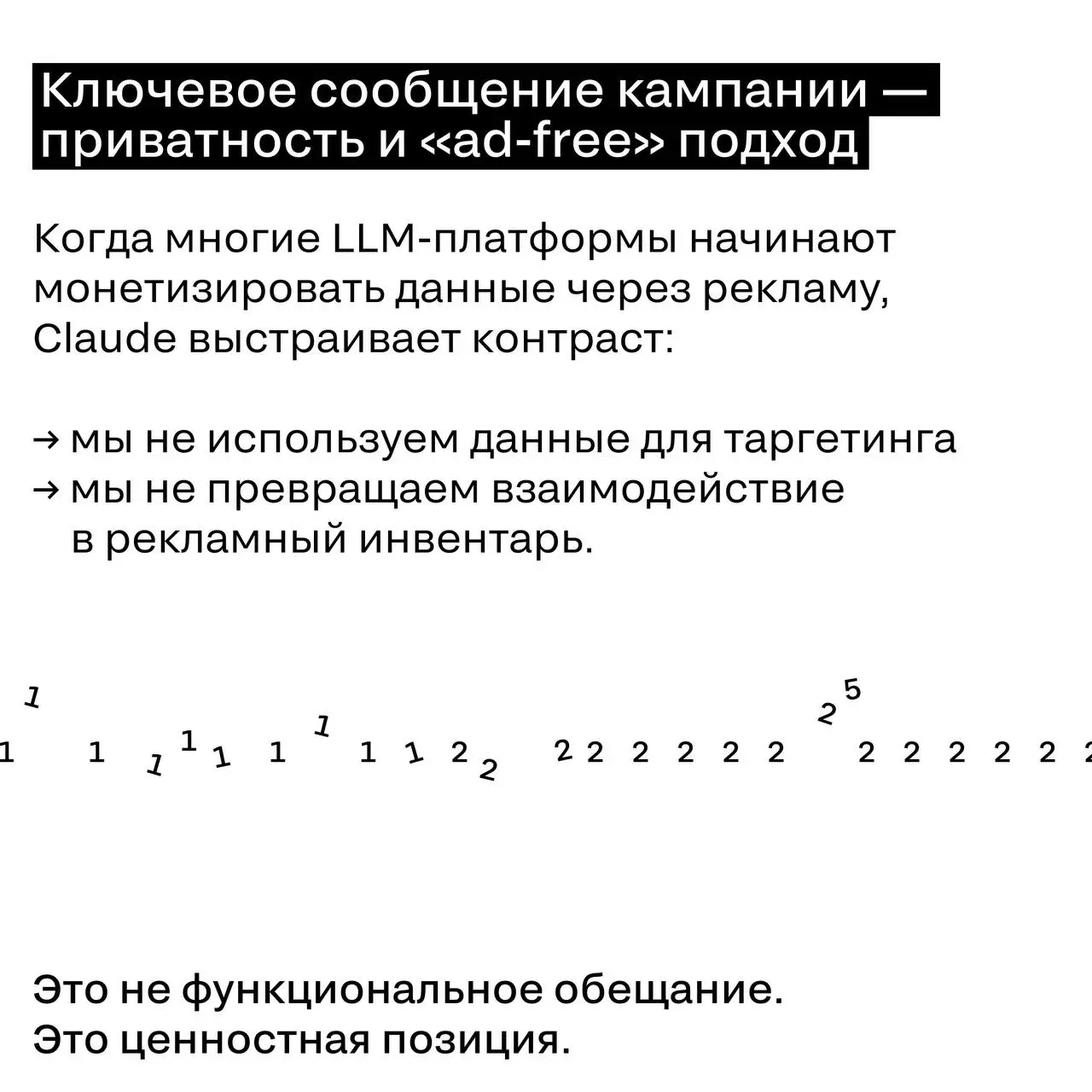 Когда самый дорогой рекламный эфир года используют, чтобы сказать: «рекламы здесь не будет»
На Super Bowl 2026 AI-бренды вышли на большую сцену.
Но один из них сделал это особенно стратегически | Сетка — социальная сеть от hh.ru