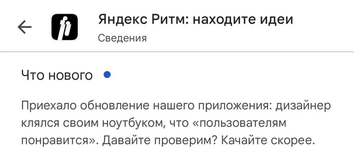 Я просто хотела узнать, что нового, а на кону чей-то ноутбук 🫠 | Сетка — социальная сеть от hh.ru