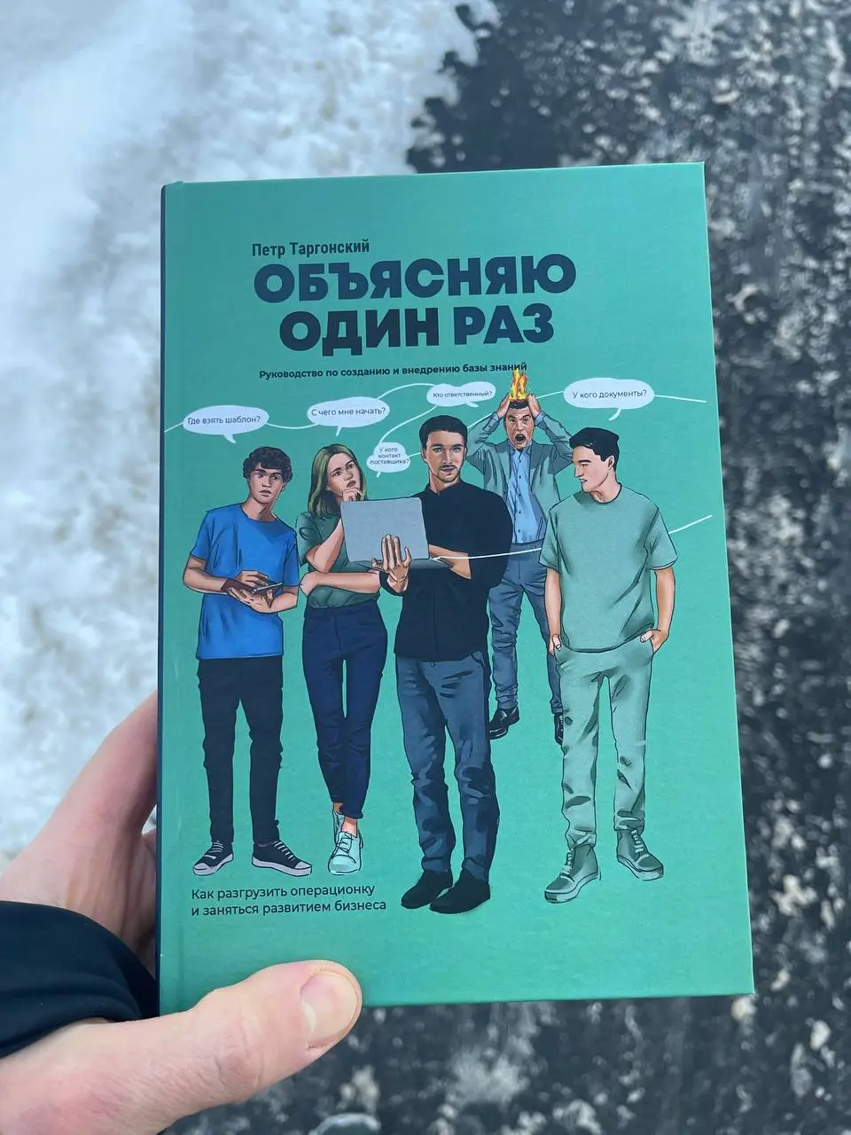 Аааааа 🔥 сигнальник наконец мне пришёл | Сетка — социальная сеть от hh.ru