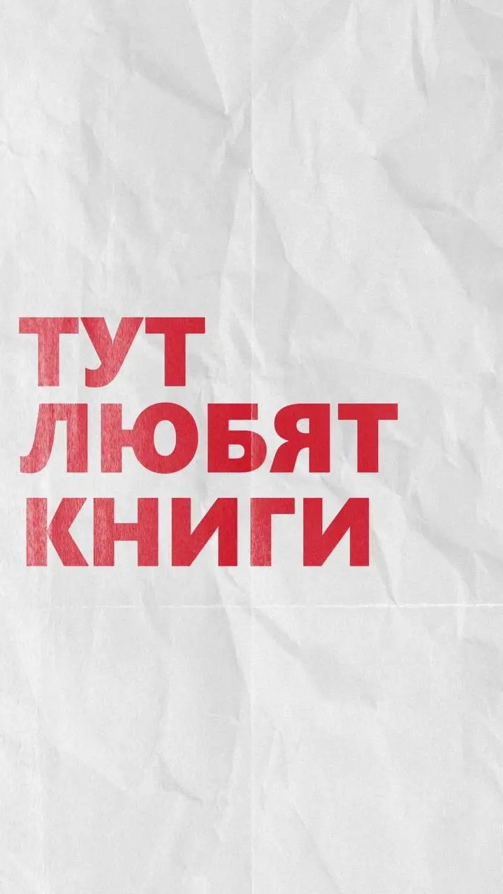 Книжная суббота
Делюсь подборкой от Павла Анненкова: топ 5 книг по управлению деньгами
💜Бодо Шефер «Путь к финансовой свободе» - книга, которая дает основы финансовой грамотности
💜Морган Хаузер «Психо... | Сетка — социальная сеть от hh.ru