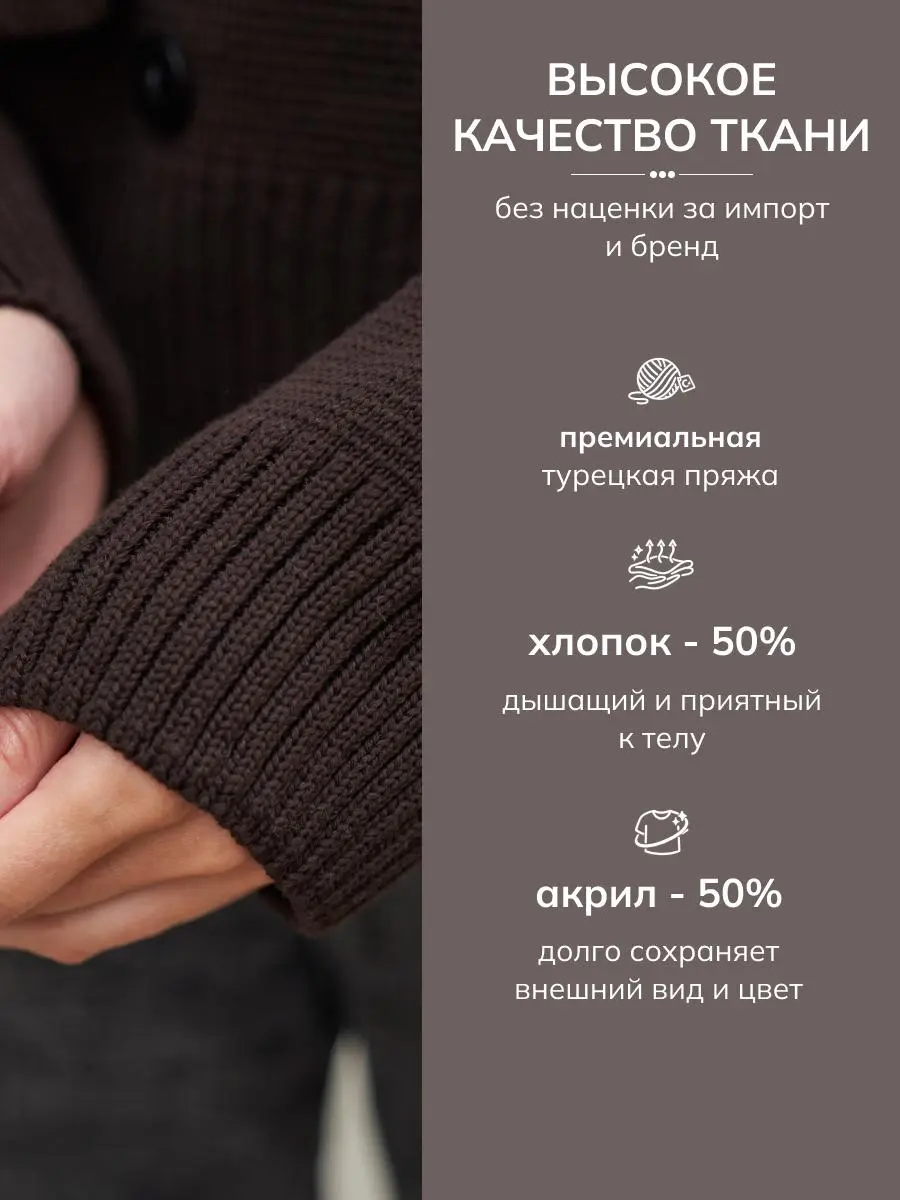 Как дела? 🙃
Я вот в завалах по работе и кофе одновременно ☕️😂
🤎 Карточка товара / воронка для WB — кардиган
Не просто красивые фото, а логичная структура:
— зацепить
— показать качество
— закрыть разм... | Сетка — социальная сеть от hh.ru
