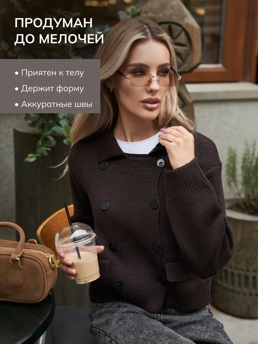Как дела? 🙃
Я вот в завалах по работе и кофе одновременно ☕️😂
🤎 Карточка товара / воронка для WB — кардиган
Не просто красивые фото, а логичная структура:
— зацепить
— показать качество
— закрыть разм... | Сетка — социальная сеть от hh.ru
