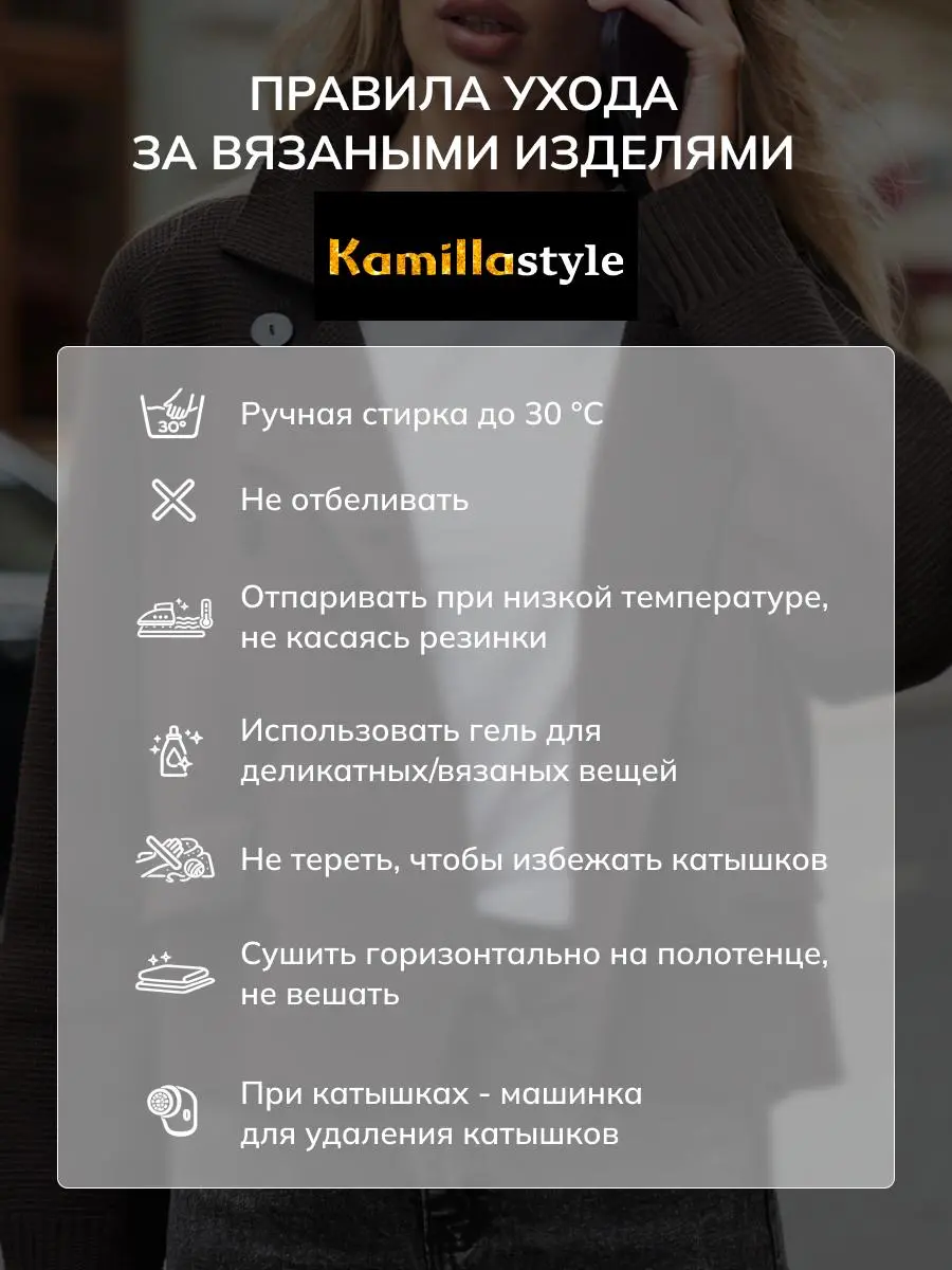 Как дела? 🙃
Я вот в завалах по работе и кофе одновременно ☕️😂
🤎 Карточка товара / воронка для WB — кардиган
Не просто красивые фото, а логичная структура:
— зацепить
— показать качество
— закрыть разм... | Сетка — социальная сеть от hh.ru