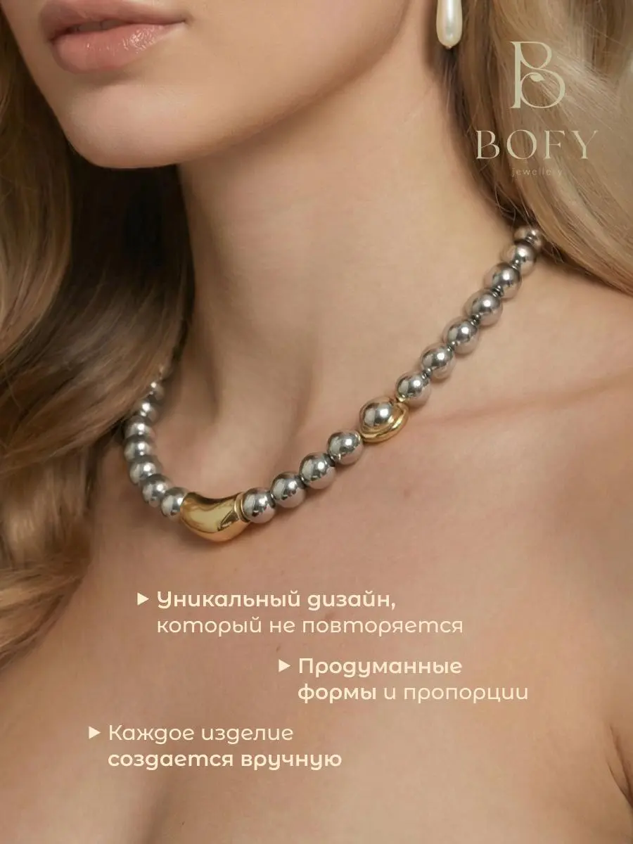 ✨ Новый кейс // карточка товара для WB
Колье из серебристого гематита с золотыми акцентами | Сетка — социальная сеть от hh.ru