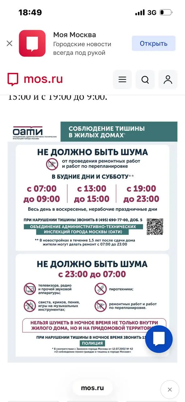 «Когда начальник ГБР краснеет и уходит, ссылаясь на “я просто исполнитель” — это не про людей, это про систему управления смыслами и правилами» | Сетка — социальная сеть от hh.ru