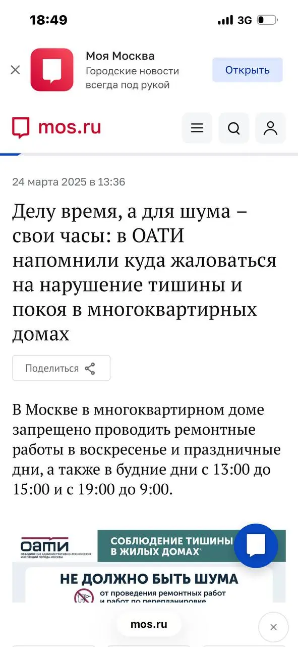 «Когда начальник ГБР краснеет и уходит, ссылаясь на “я просто исполнитель” — это не про людей, это про систему управления смыслами и правилами» | Сетка — социальная сеть от hh.ru