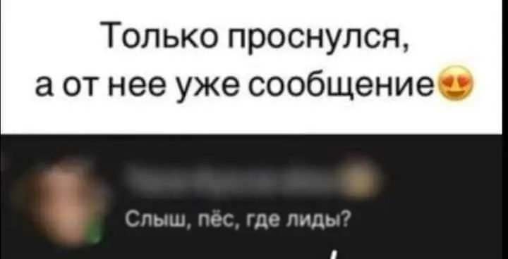 Ан нет, нашел 😁
#мемсы | Сетка — социальная сеть от hh.ru