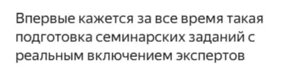 Можно ли за день создать идею в агробизнесе, не зная ничего о нем?
Да! Сказали мы, и провели стратегическую сессию вместе с замечательными и вовлекающимися экспертами РСХБ, агростартапов и студентами ... | Сетка — социальная сеть от hh.ru