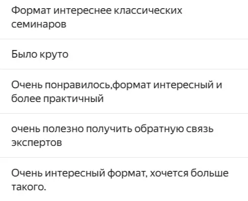 Можно ли за день создать идею в агробизнесе, не зная ничего о нем?
Да! Сказали мы, и провели стратегическую сессию вместе с замечательными и вовлекающимися экспертами РСХБ, агростартапов и студентами ... | Сетка — социальная сеть от hh.ru