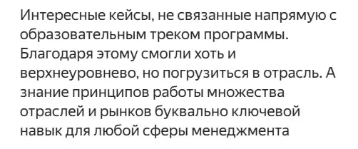 Можно ли за день создать идею в агробизнесе, не зная ничего о нем?
Да! Сказали мы, и провели стратегическую сессию вместе с замечательными и вовлекающимися экспертами РСХБ, агростартапов и студентами ... | Сетка — социальная сеть от hh.ru