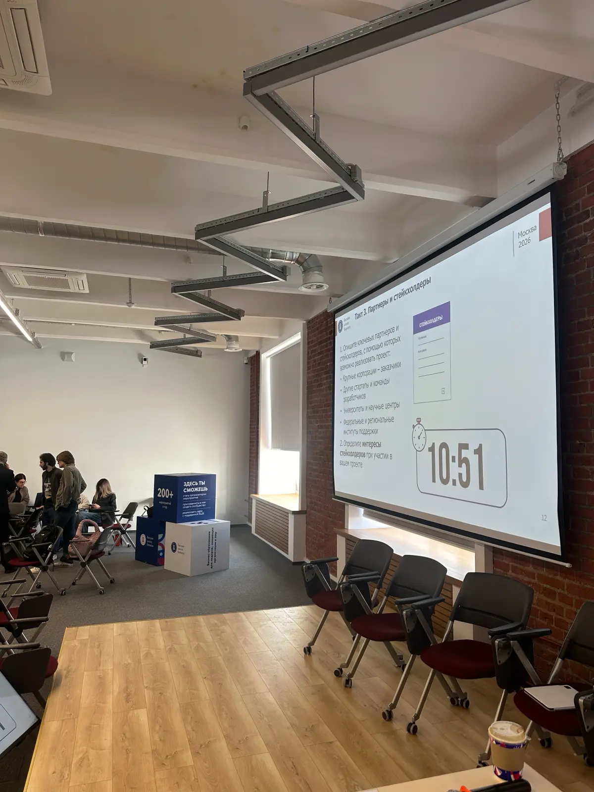 Можно ли за день создать идею в агробизнесе, не зная ничего о нем?
Да! Сказали мы, и провели стратегическую сессию вместе с замечательными и вовлекающимися экспертами РСХБ, агростартапов и студентами ... | Сетка — социальная сеть от hh.ru