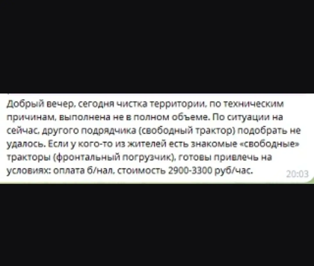 ✏️ Водоснабжение и канализация: В наше время тракторист получает больше программиста. | Сетка — социальная сеть от hh.ru