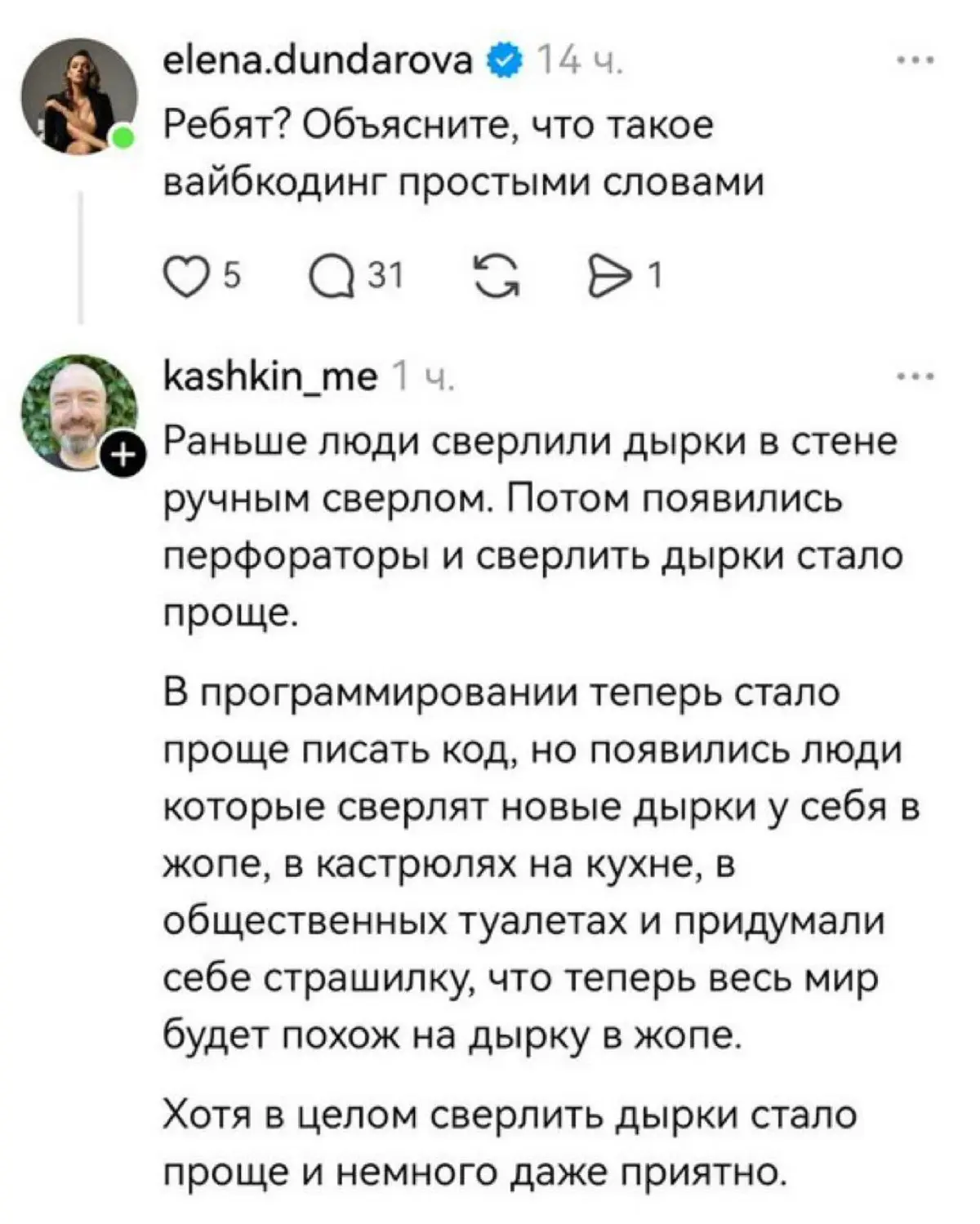 жЫза | Сетка — социальная сеть от hh.ru