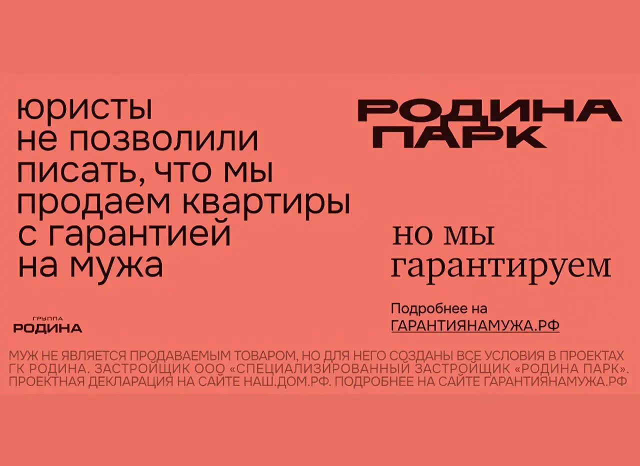 В рубрике «Душа в душу» сегодня – необычное предложение на рынке недвижимости.
Нет, это не фитнес в доме, студия йоги или детский сад на территории | Сетка — социальная сеть от hh.ru