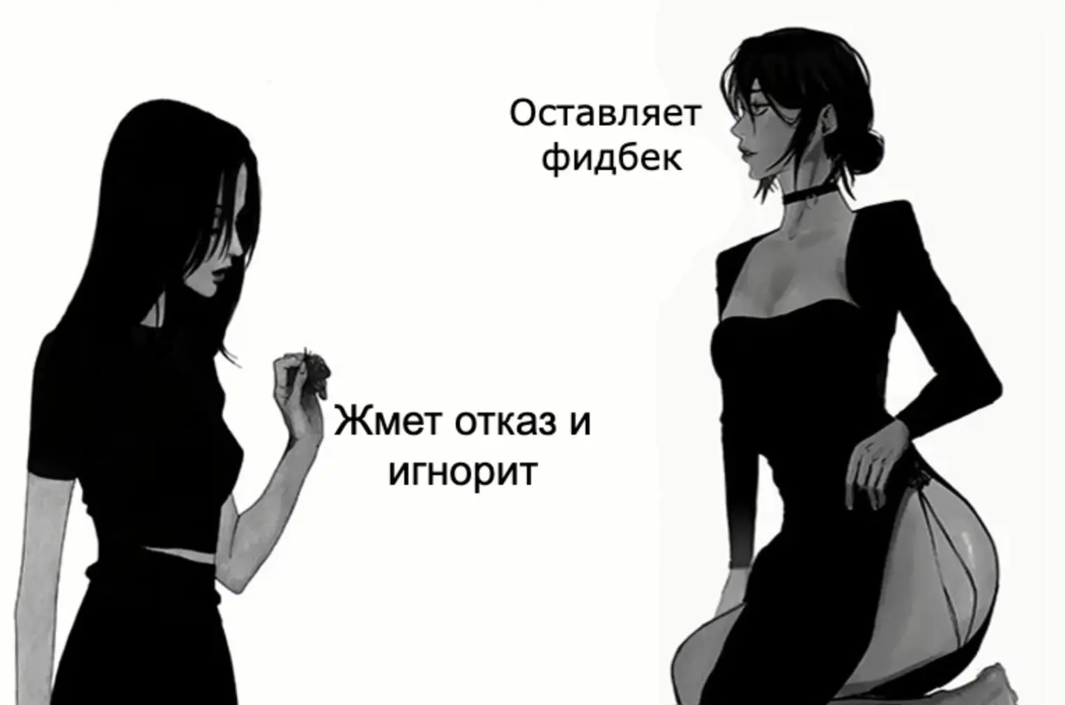 Два типа HR | Сетка — социальная сеть от hh.ru