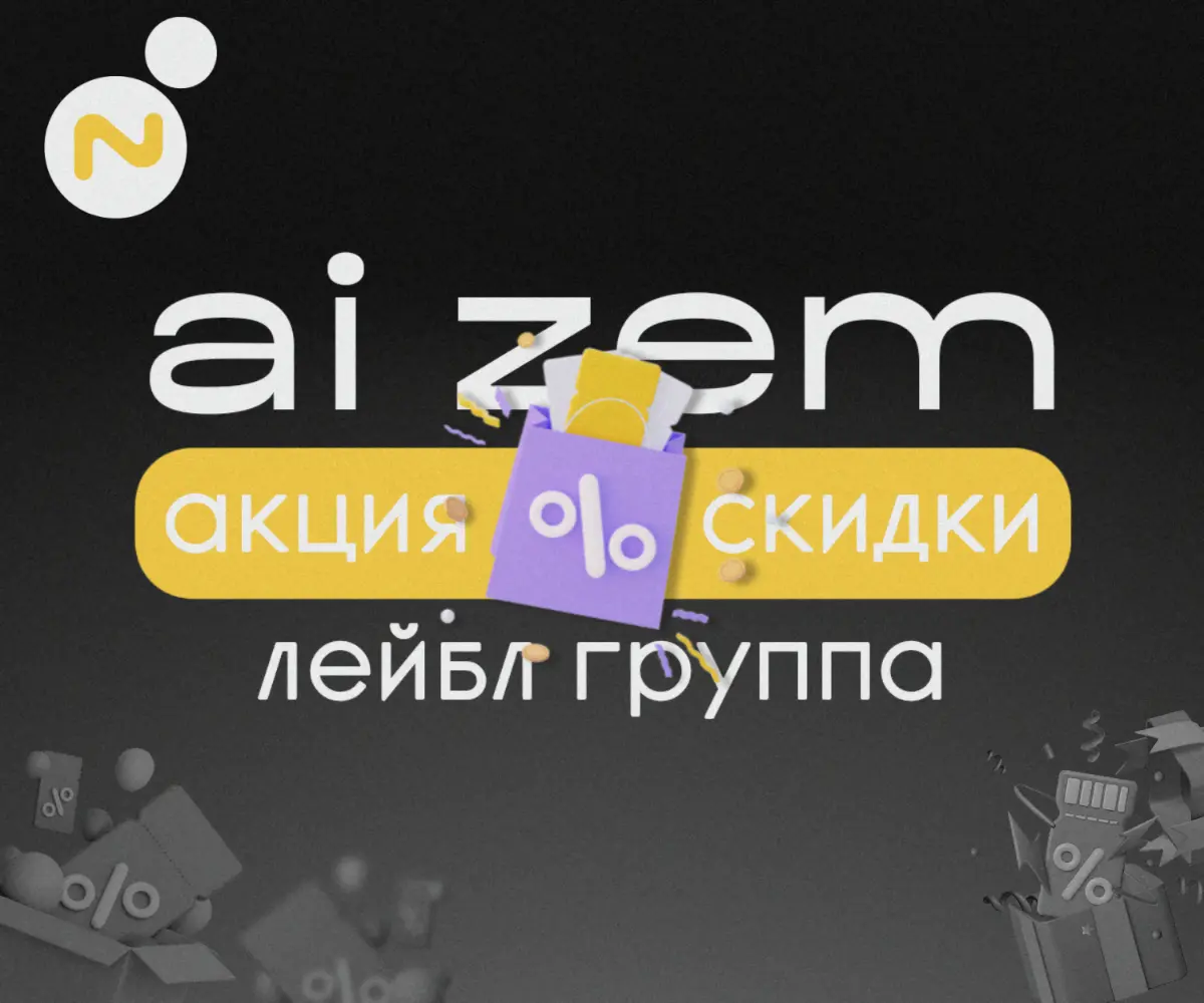 Сделано бесплатно! | Сетка — социальная сеть от hh.ru