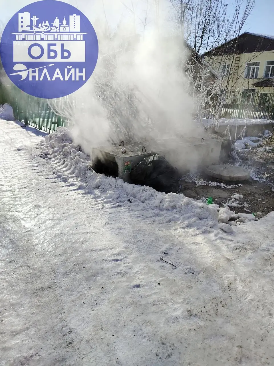 ↗ Парит который год, летом раскопают, чего-нибудь поделаю, закопают, а зимой опять парит
vk.ru
Подробнее на https://vk.com/ob.gorod
#городобь #городобьонлайн #толмачево | Сетка — социальная сеть от hh.ru