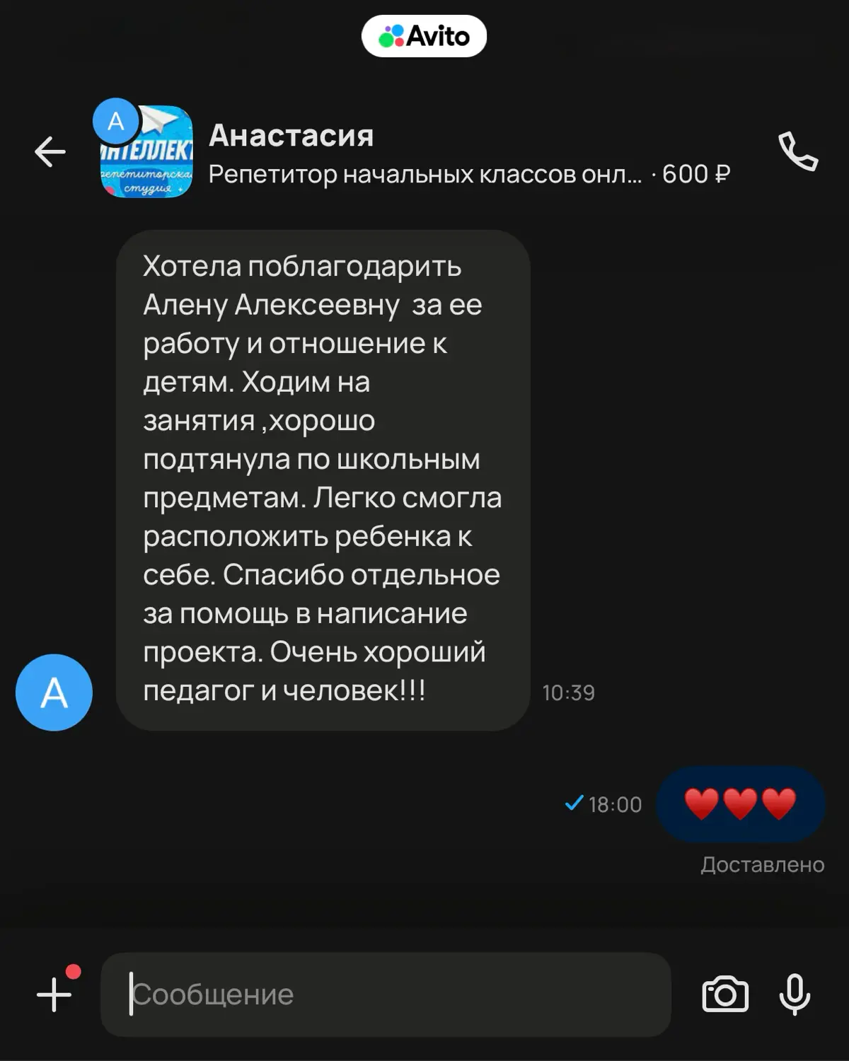 Отзывы♥️♥️♥️ | Сетка — социальная сеть от hh.ru