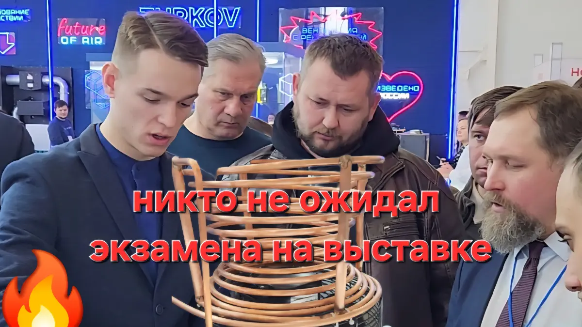 Бауманцы зашли на выставку и увидели холодильный стенд | Сетка — социальная сеть от hh.ru