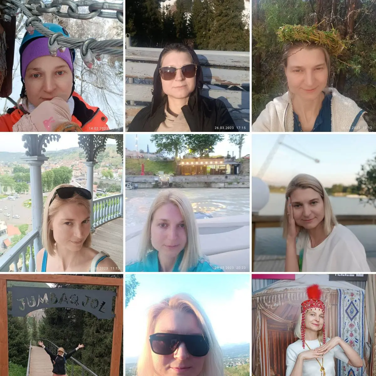 Татьяна Артюхова