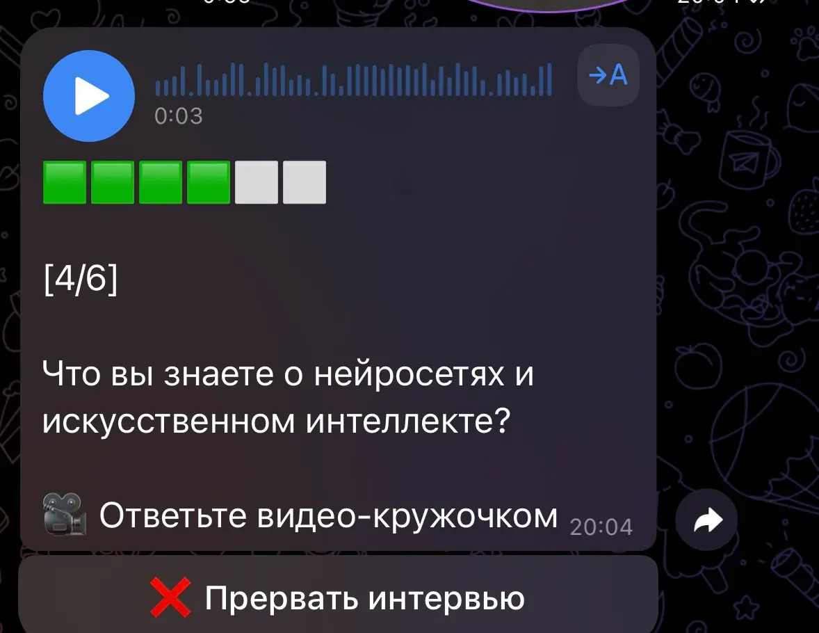 ИИ РЕКРУТЕР | Сетка — социальная сеть от hh.ru