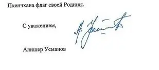 Продолжаем заряжаться мощной энергетикой к Дню защитника Отечества.
Алишер Усманов занимает 7 место в Топ миллиардеров 2025 г.
Обратила внимание на длинные наклонные в инициалах: А, У, Б | Сетка — социальная сеть от hh.ru