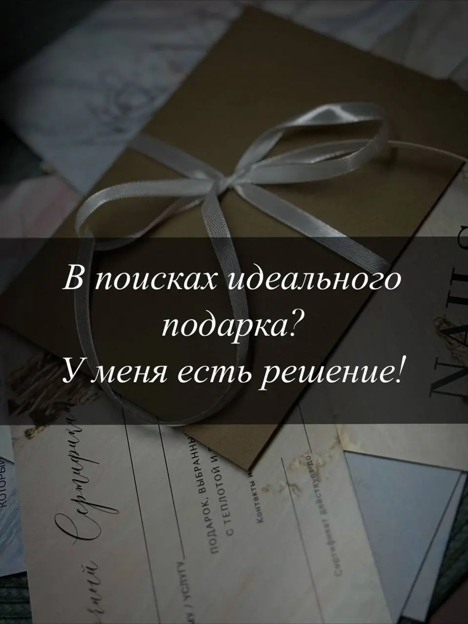 Что дарить мужчине 23 февраля, когда у него уже всё есть?
Давайте честно: мы живем в эпоху перенасыщения. Если мужчине что-то нужно, он, скорее всего, уже пошел и купил это сам | Сетка — социальная сеть от hh.ru