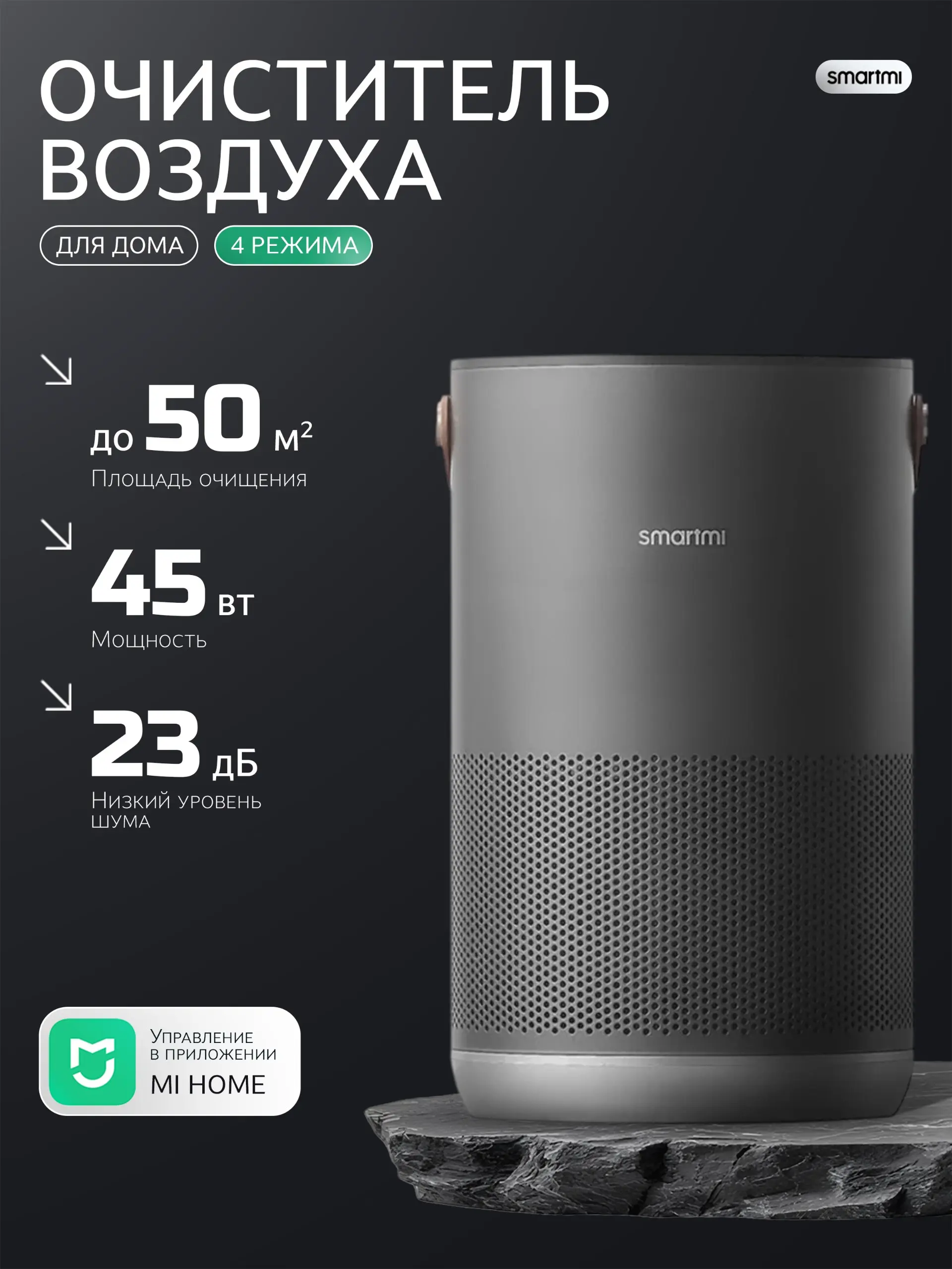 Когда говорят «сделай красиво», а я делаю «продающе» 📦💨
Свежая работа: упаковала очиститель воздуха в визуал, который хочется купить.
Обычно такие карточки - скучные списки характеристик | Сетка — социальная сеть от hh.ru