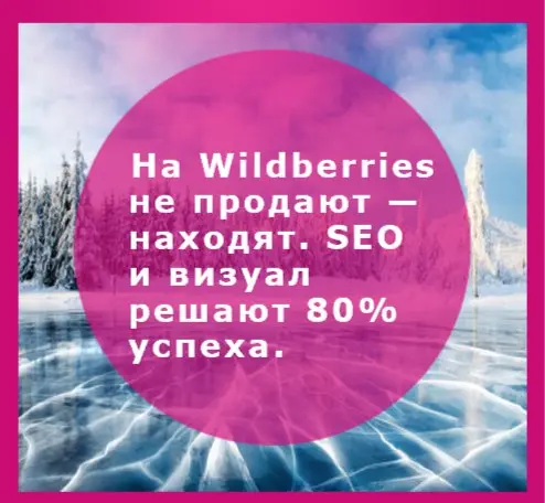 Цитата недели, для Селлеров и менеджеров😃 | Сетка — социальная сеть от hh.ru