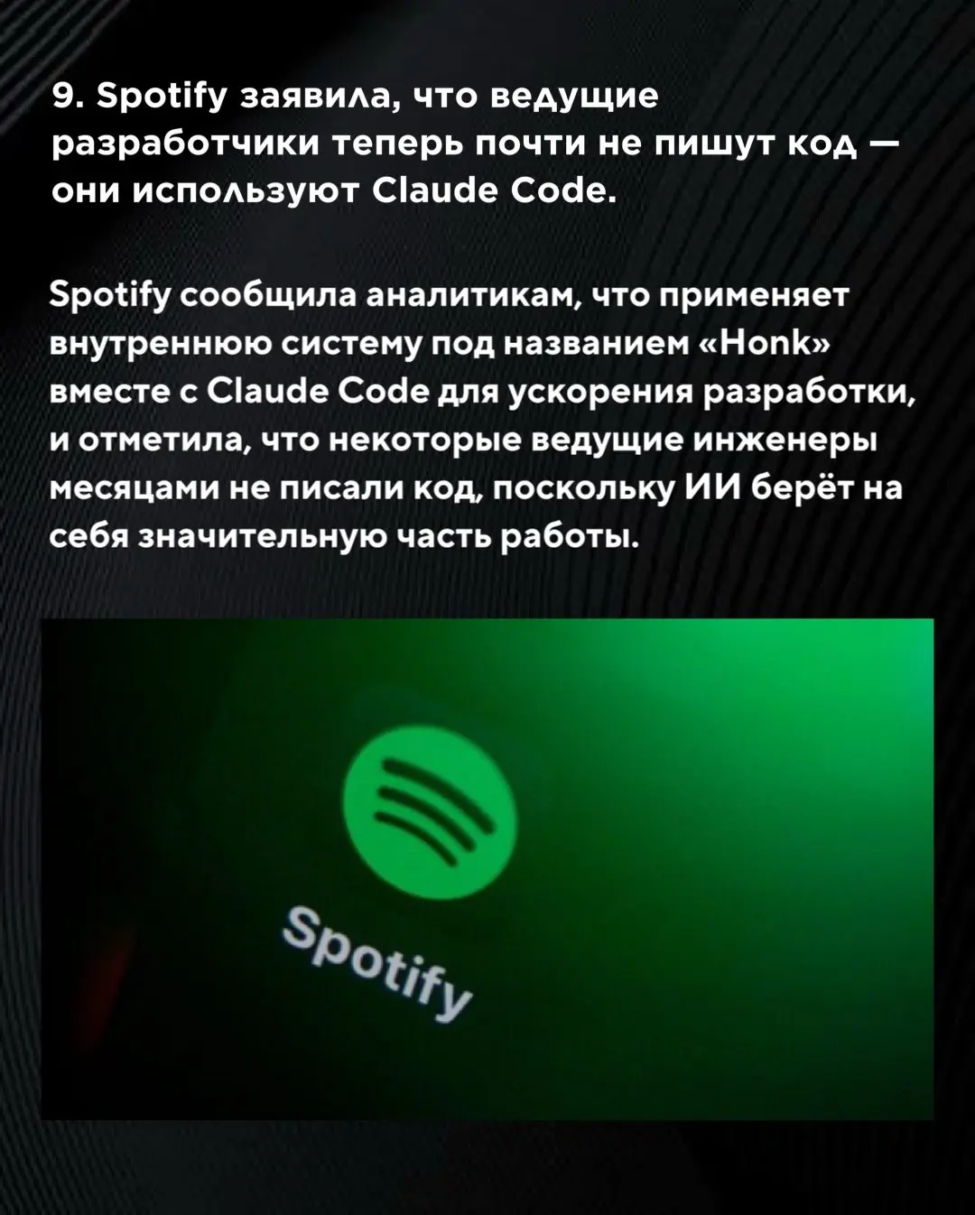 Прошла ещё одна значительная неделя в мире ИИ! Вот что нового за последние 7 дней.
Смотрите видеоролики, с ними становится понятнее.
1. Голливуд объявляет войну Seedance 2.0
2 | Сетка — социальная сеть от hh.ru