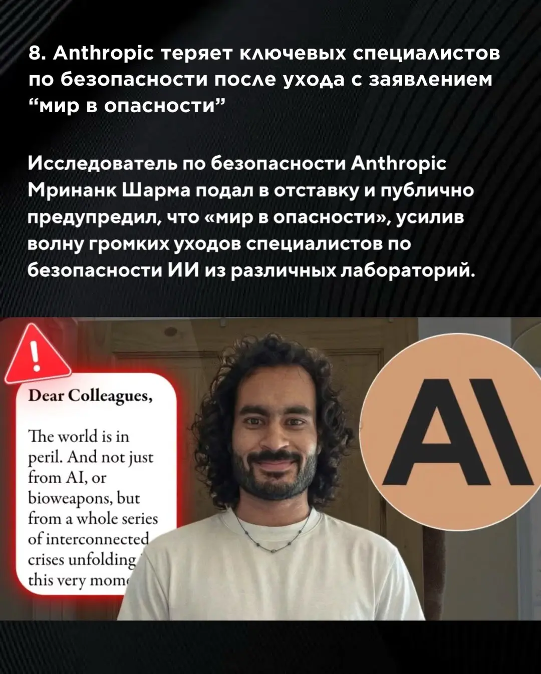 Прошла ещё одна значительная неделя в мире ИИ! Вот что нового за последние 7 дней.
Смотрите видеоролики, с ними становится понятнее.
1. Голливуд объявляет войну Seedance 2.0
2 | Сетка — социальная сеть от hh.ru