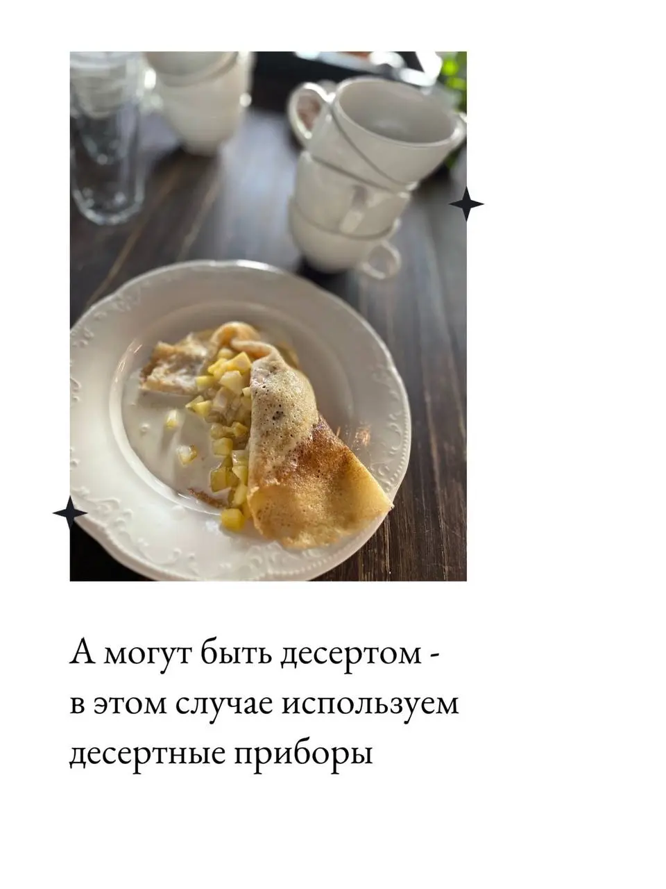 Для сети с картинками делала альбом, получилось симпатично!
Делюсь и здесь! 🥞🥞🥞
С Масленицей! | Сетка — социальная сеть от hh.ru